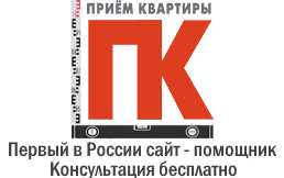 Приёмка квартиры в Ростове-на-Дону от 2400 ₽ | Экспертная приемка с актом для застройщика